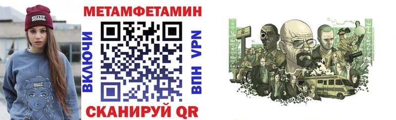 Амфетамин Premium Верхоянск