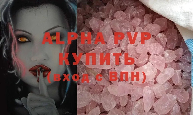 A PVP СК  Верхоянск 