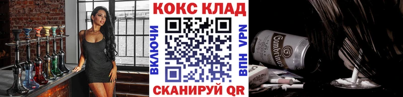 MEGA маркетплейс  Верхоянск  Cocaine Боливия 