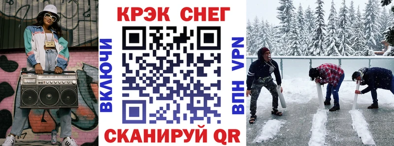 Кокаин VHQ Верхоянск