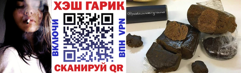 ГАШ гарик  Верхоянск 