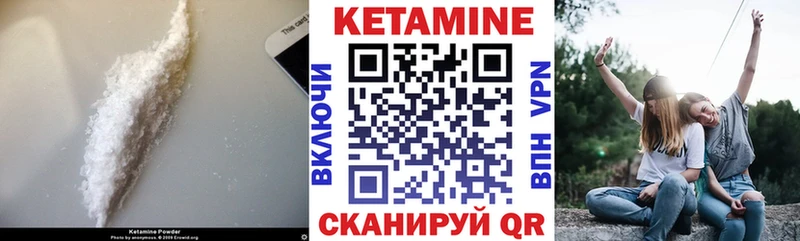 где найти   ссылка на мегу ссылки  Кетамин VHQ  Верхоянск 