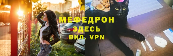 MESCALINE Корсаков