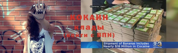 эйфоретик Балашиха