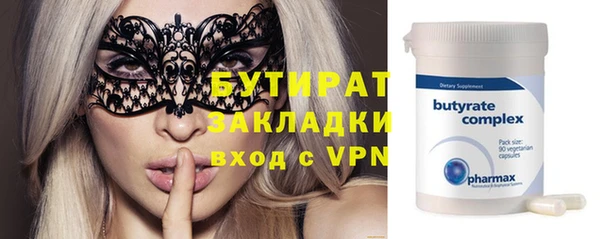 винт Богородицк