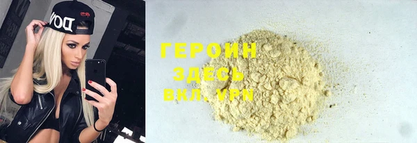 мефедрон VHQ Богданович