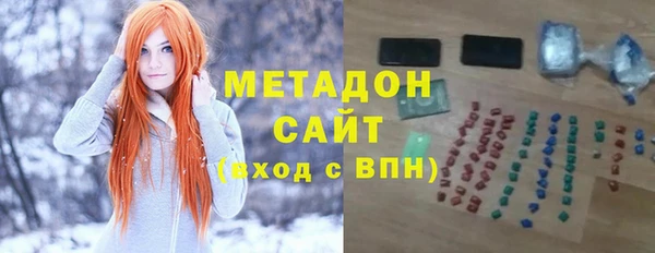 мефедрон VHQ Богданович