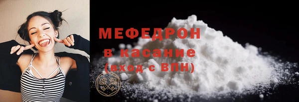 ГАЛЛЮЦИНОГЕННЫЕ ГРИБЫ Краснослободск