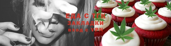 мефедрон VHQ Богданович