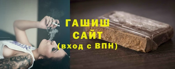 MDMA Красноперекопск