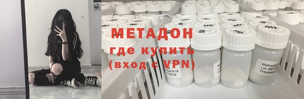 мефедрон VHQ Богданович