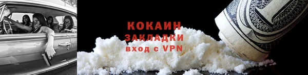 винт Богородицк