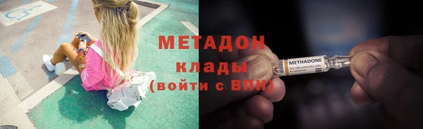 скорость mdpv Богородск