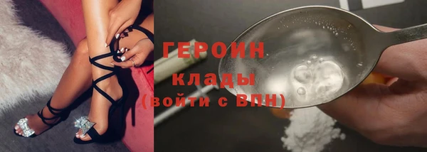 MDMA Красноперекопск