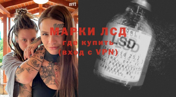 MDMA Красноперекопск