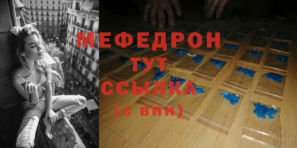 винт Богородицк