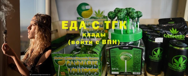 крисы Краснотурьинск