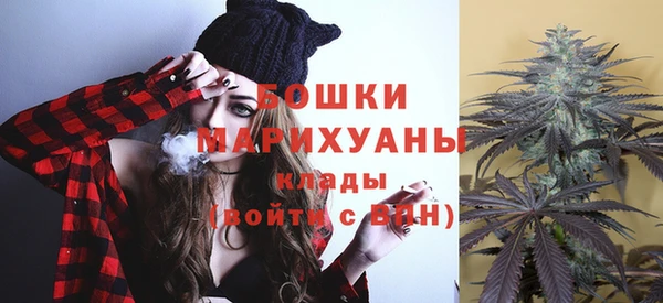 MDMA Красноперекопск