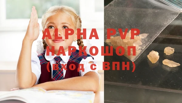 мефедрон VHQ Богданович