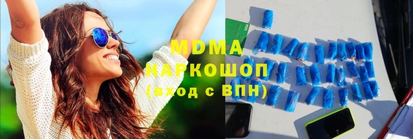 круглые Бугульма