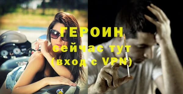 эйфоретик Балашиха