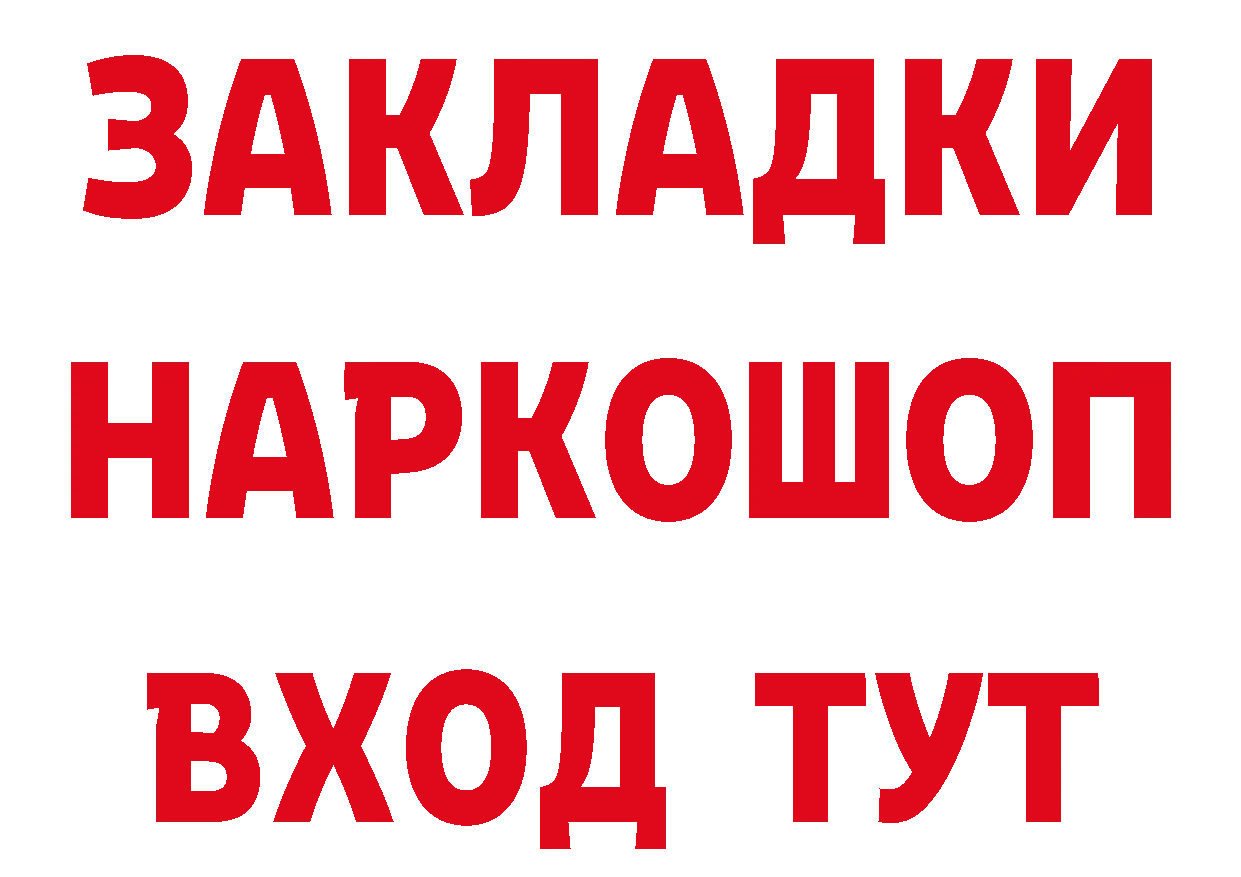 КЕТАМИН ketamine вход площадка блэк спрут Верхоянск