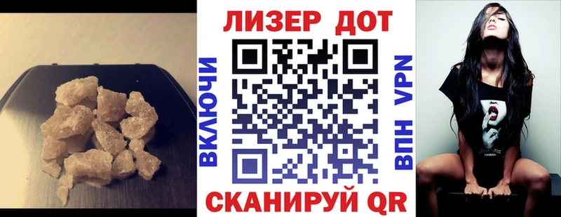 ЛСД экстази кислота  Верхоянск 