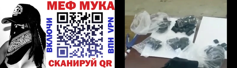 Мефедрон мяу мяу  Верхоянск 