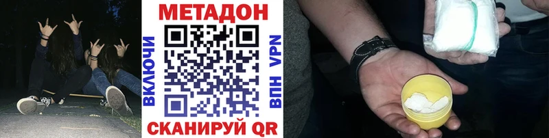 blacksprut маркетплейс  Верхоянск  Метадон мёд 