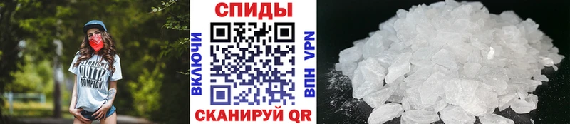 продажа наркотиков Верхоянск МЕТАМФЕТАМИН винт