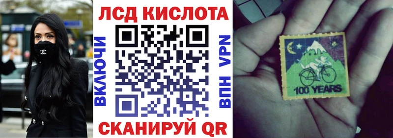 ОМГ ОМГ как зайти  где можно купить   Верхоянск  Марки 25I-NBOMe 1,8мг 