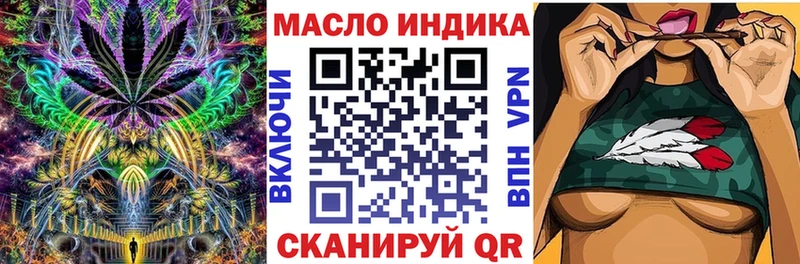 Дистиллят ТГК Wax Верхоянск